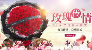 河北邯郸邱县鲜花速递